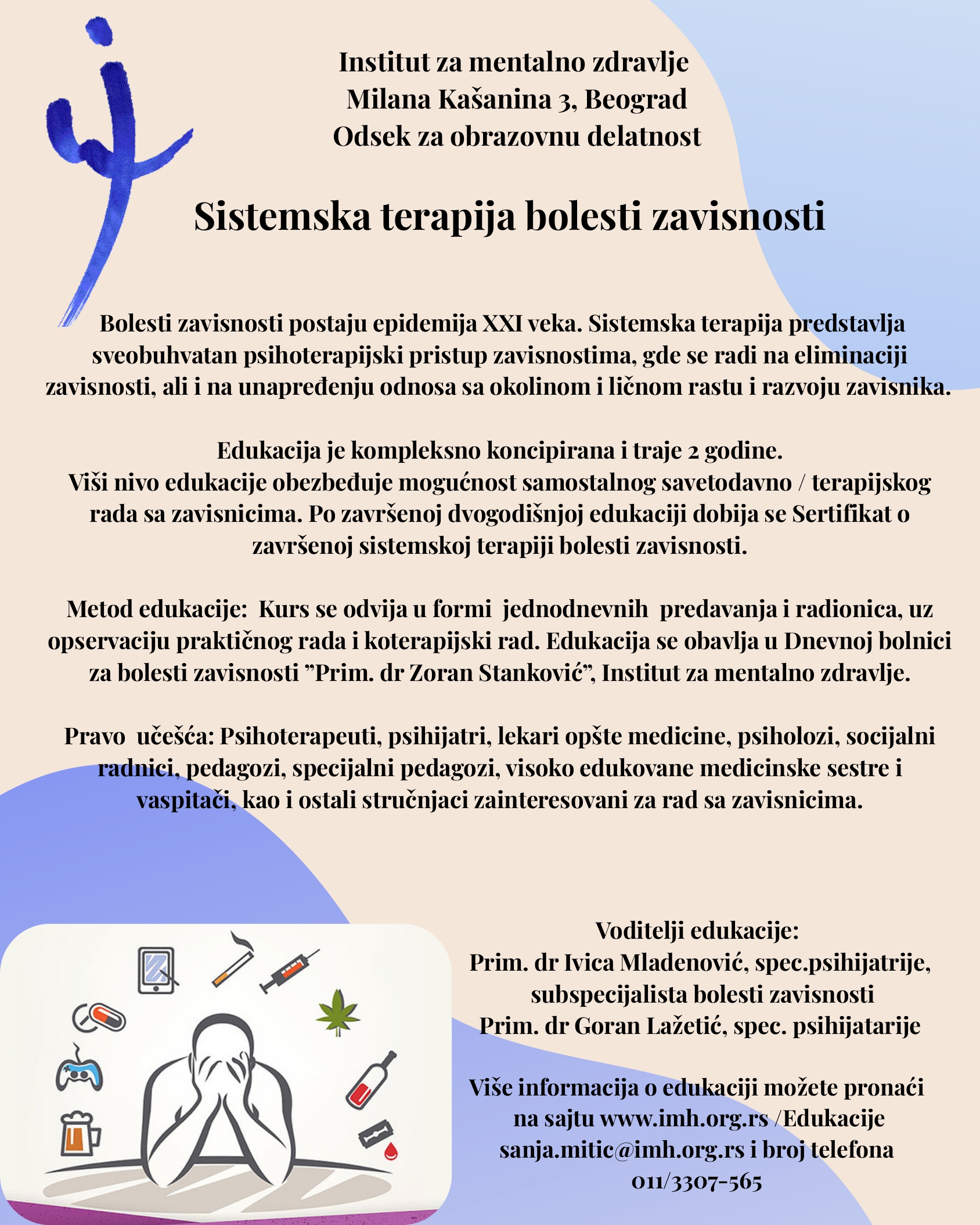 Системска терапија болести зависности